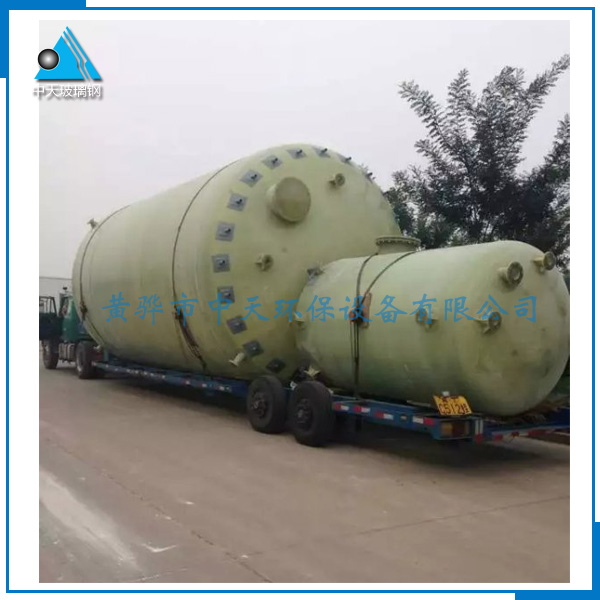 玻璃鋼容器 玻璃鋼容器